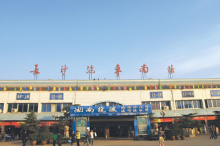 長沙汽車南站做網(wǎng)站值的信任的網(wǎng)絡(luò)公司